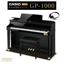 楽天市場】casio 電子ピアノ gp1000の通販