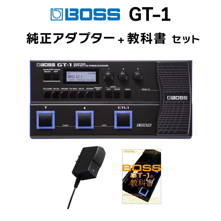 楽天市場】BOSS GT-1 スターターセット 初心者 教科書セット ボス GT-1  