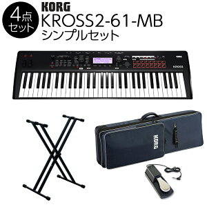 KORG KROSS2-61 �V���v��4�_�Z�b�g�y�P�[�X/�X�^���h/�y�_���t���z �o���h�p�L�[�{�[�h�Ȃ炱��I �R���O