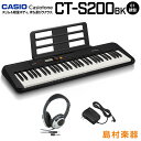 キーボード 電子ピアノ CASIO CT-S200 BK ブラック ヘッドホンセット 61鍵盤 Casiotone カシオトーン 【カシオ】 楽器