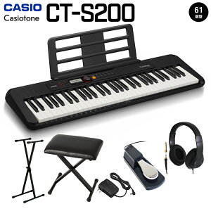 CASIO CT-S200 BK ブラック スタンド・イス・ヘッドホン・ペダルセット 61鍵盤 Casiotone カシオトーン カシオ CTS200 CTS-200 楽器 キーボード 電子ピアノ