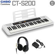 CASIO CT-S200 WE ホワイト ヘッドホンセット 61鍵盤 Casiotone カシオトーン カシオ CTS200 CTS-200 楽…