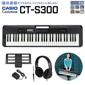 CASIO CT-S300 ubN wbhzZbg 61 Casiotone JVIg[ \ł錮 ^b`X|X JVI yy胂fz y L[{[h dqsAm