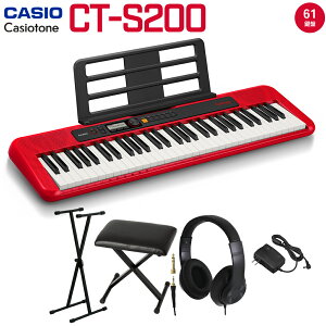 CASIO CT-S200 RD レッド スタンド・イス・ヘッドホンセット 61鍵盤 Casiotone カシオトーン カシオ CTS200 CTS-200 楽器 キーボード 電子ピアノ