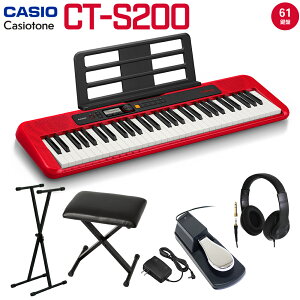 CASIO CT-S200 RD レッド スタンド・イス・ヘッドホン・ペダルセット 61鍵盤 Casiotone カシオトーン カシオ CTS200 CTS-200 楽器 キーボード 電子ピアノ