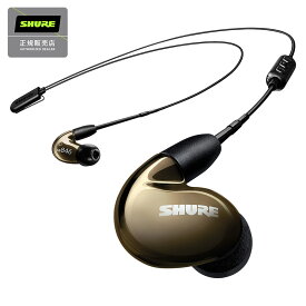 SHURE SE846-BNZ+BT2-A 有線 ワイヤレス両対応 【シュア】【予約受付中：2019年9月13日発売予定】