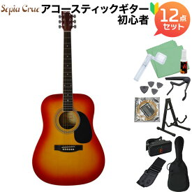 Sepia Crue WG-10 Cherry Sunburst (チェリーサンバースト) アコースティックギター初心者12点セット ドレッドノート セピアクルー