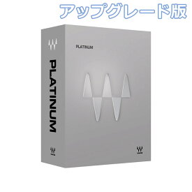 WAVES Platinum アップグレード版 from Gold ウェーブス [メール納品 代引き不可]