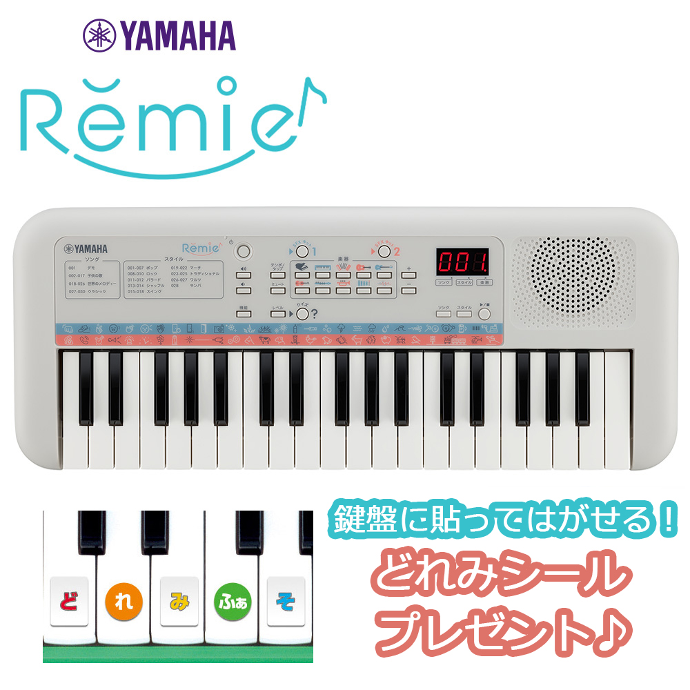 数量限定 トートバッグピアノチャームプレゼント キーボード 電子ピアノ YAMAHA PSS-E30 Remie ヤマハ 楽器 37鍵盤 子ども 超定番 プレゼント レミィ キッズ 日本