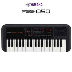 【アダプタープレゼント！】キーボード 電子ピアノ YAMAHA PSS-A50 37鍵盤 【ヤマハ 音楽制作 ミニキーボード】 楽器