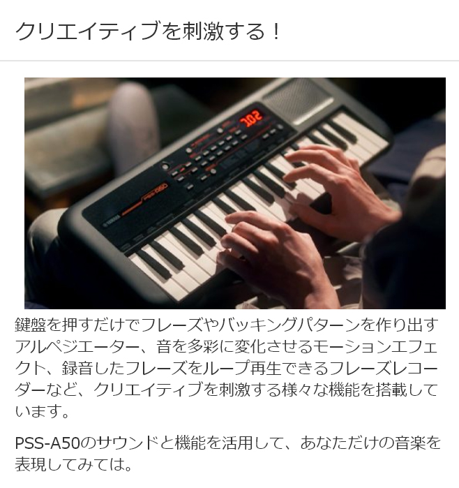 楽天市場】【アダプタープレゼント！】キーボード 電子ピアノ YAMAHA 