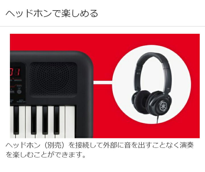 楽天市場】YAMAHA PSS-A50 37鍵盤 ヤマハ 音楽制作 ミニキーボード 