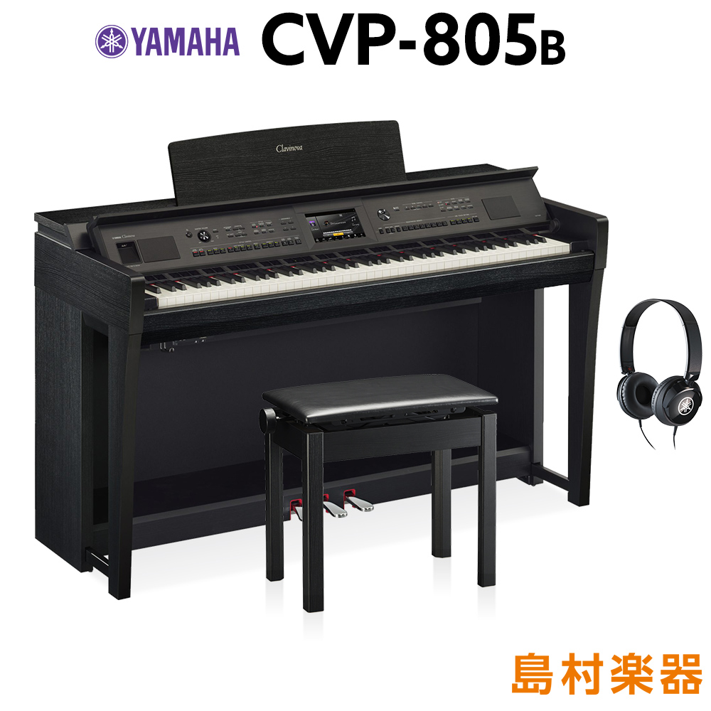 87%OFF!】 ヤマハ 電子ピアノ clavinova クラビノーバ ブラックウッド