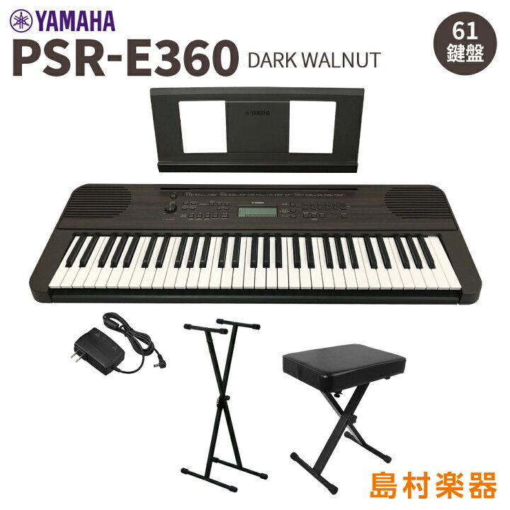 メーカー公式ショップ ヤマハ ポータブルキーボード 61鍵盤 ブラック Psr 60b 便利なレッスン機能やタッチレスポンスを搭載 Fucoa Cl