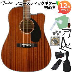 Fender CD-60SCE Dreadnought Walnut Fingerboard All-Mahogany MAH アコースティックギター初心者12点セット エレアコ フェンダー