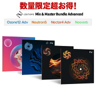 [最新版収録 超得セット] iZotope Ozone12 Adv/ Neutron5 / Nectar4 Adv/ Neoverb / VEA [Mix & Master A…