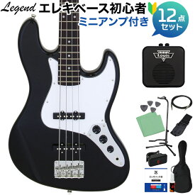 LEGEND LJB-Z Black ベース 初心者12点セット 【ミニアンプ付】 ジャズベースタイプ レジェンド