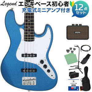 LEGEND LJB-Z Metallic Blue x[X S12_Zbg y[d~jAvtz WYx[X^Cv WFh yS҃Zbgz