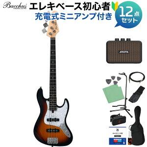 Bacchus WJB-Mini 3TS ベース 初心者12点セット 【充電式ミニアンプ付】 ジャズベースタイプ ミニサイズ バッカス 【初心者セット】