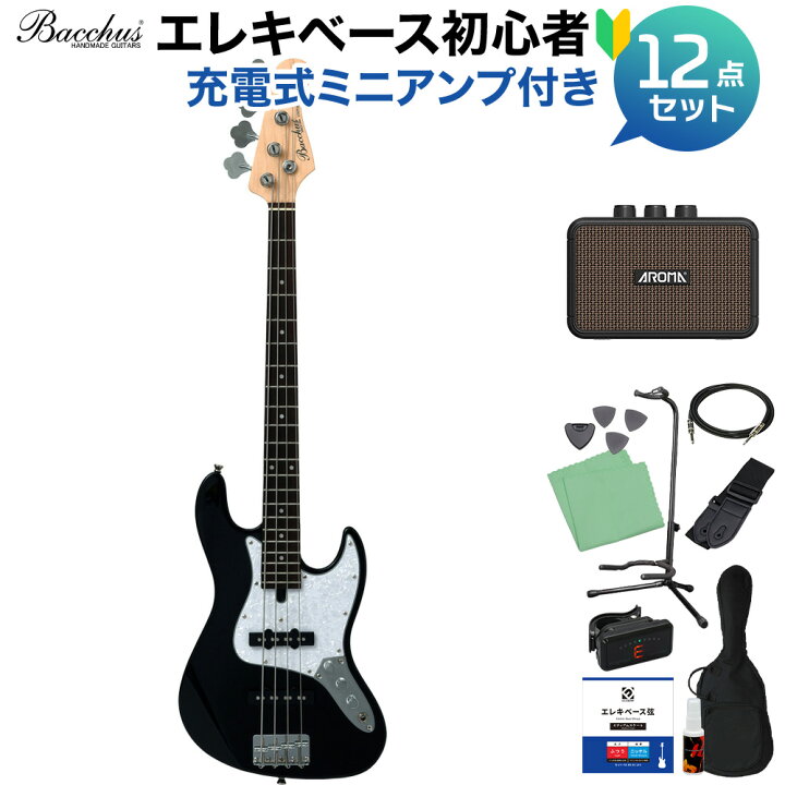 楽天市場】Bacchus WJB-Mini BLK ベース 初心者12点セット 【充電式 