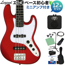 LEGEND LJB-MINI Candy Apple Red ベース 初心者12点セット 【ミニアンプ付】 ミニサイズ レジェンド