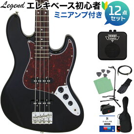 LEGEND LJB-Z TT Black ベース 初心者12点セット 【ミニアンプ付】 ジャズベースタイプ レジェンド