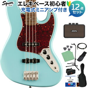 Squier by Fender Classic Vibe f60s Jazz Bass Laurel Fingerboard Daphne Blue x[X S12_Zbg y[d~jAvtz WYx[X XNC[ / XNCA yS҃Zbgz