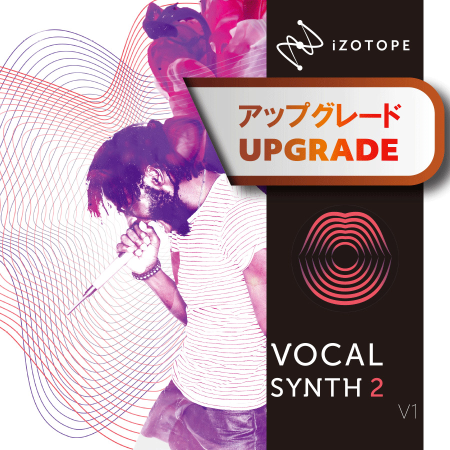 お気にいる 日本メーカー新品 iZotope VocalSynth2 アップグレード版 from VocalSynth1 メール納品 代引き不可 gymboknows.com gymboknows.com