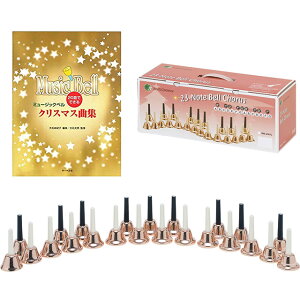 KC �n���h�x�� 23�� �ȏW�t�������{�Z�b�g �~���[�W�b�N�x�� �����f�B�[�x�� �R�b�p�[ �S�[���h�J���[ �L���[���c MB23K/C