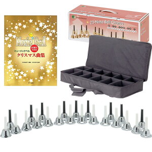 KC �n���h�x�� 23�� �ȏW�t�������{ ��p�P�[�X�Z�b�g �~���[�W�b�N�x�� �n���h�x�� �����f�B�[�x�� 23���Z�b�g �V���o�[�J���[ �L���[���c MB23K/S