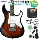 YAMAHA PACIFICA112V OVS エレキギター初心者14点セット 【マーシャルアンプ付き】 オールド バイオリン サンバースト ヤマハ パシフィカ PAC112 【初心者セット】