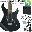 YAMAHA PACIFICA120H BL(ブラック) エレキギター初心者14点セット 【ヤマハアンプ付き】 ヤマハ パシフィカ PAC120H …