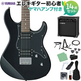 YAMAHA PACIFICA120H BL(ブラック) エレキギター初心者14点セット 【ヤマハアンプ付き】 ヤマハ パシフィカ PAC120H