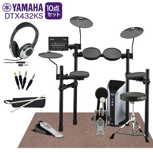 �y���ʌ���!�w�b�h�z���v���[���g����z YAMAHA DTX432KS �X�s�[�J�[�E�}�b�g�t��������K10�_�Z�b�g �yPM03�z �d�q�h���� �Z�b�g DTX402�V���[�Y ���}�n �yWEBSHOP����z