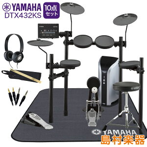 �y���ʌ���!�w�b�h�z���v���[���g����z YAMAHA DTX432KS �X�s�[�J�[�E���}�n�����}�b�g/�w�b�h�z���t��10�_�Z�b�g �yPM03�z �d�q�h���� �Z�b�g DTX402�V���[�Y ���}�n �yWEBSHOP����z