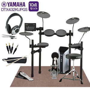 �y���ʌ���!�w�b�h�z���v���[���g����z YAMAHA DTX432KUPGS �X�s�[�J�[�E3�V���o���g�� �}�b�g�t��������K10�_�Z�b�g �yPM03�z �d�q�h���� �Z�b�g DTX402�V���[�Y ���}�n �yWEBSHOP����z