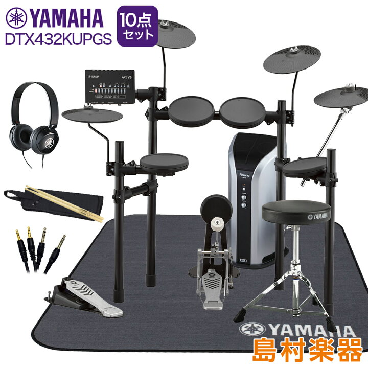 楽天市場】YAMAHA DTX432KUPGS スピーカー・3シンバル拡張 ヤマハ純正 