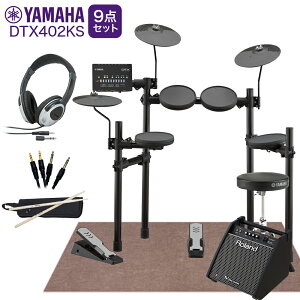 �y20����25���̓G���g���[�ł����P5�{�z YAMAHA DTX402KS �X�s�[�J�[�E�}�b�g�t��������K9�_�Z�b�g �yPM100�z �d�q�h���� �Z�b�g DTX402�V���[�Y ���}�n �yWEBSHOP����z