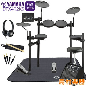 �y���ʌ���!�w�b�h�z���v���[���g����z YAMAHA DTX402KS �X�s�[�J�[�E���}�n�����}�b�g/�w�b�h�z���t��9�_�Z�b�g �yPM100�z �d�q�h���� �Z�b�g DTX402�V���[�Y ���}�n �yWEBSHOP����z