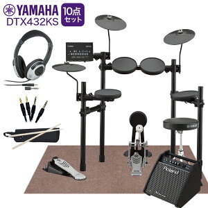 �y���ʌ���!�w�b�h�z���v���[���g����z YAMAHA DTX432KS �X�s�[�J�[�E�}�b�g�t��������K10�_�Z�b�g �yPM100�z �d�q�h���� �Z�b�g DTX402�V���[�Y ���}�n �yWEBSHOP����z