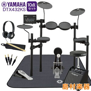 �y���ʌ���!�w�b�h�z���v���[���g����z YAMAHA DTX432KS �X�s�[�J�[�E���}�n�����}�b�g/�w�b�h�z���t��10�_�Z�b�g �yPM100�z �d�q�h���� �Z�b�g DTX402�V���[�Y ���}�n �yWEBSHOP����z