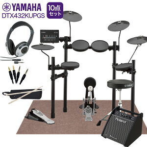 �y���ʌ���!�w�b�h�z���v���[���g����z YAMAHA DTX432KUPGS �X�s�[�J�[�E3�V���o���g�� �}�b�g�t��������K10�_�Z�b�g �yPM100�z �d�q�h���� �Z�b�g DTX402�V���[�Y ���}�n �yWEBSHOP����z
