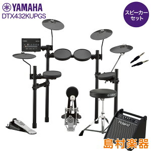 yʌ wbhtHtz YAMAHA DTX432KUPGS Xs[J[Zbg yPM100z dqh Zbg DTX402V[Y }n yWEBSHOPz