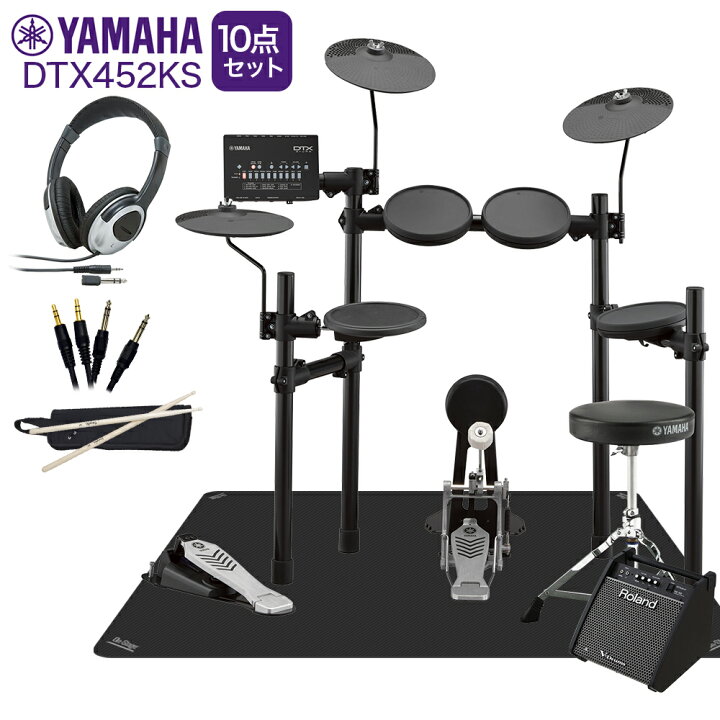 楽天市場 Yamaha Dtx452ks スピーカー マット付き自宅練習10点セット Pm100 電子ドラム セット Dtx402シリーズ ヤマハ オンラインストア限定 島村楽器 楽天市場 Yamaha Dtx452ks スピーカー マット付き自宅練習10点セット Pm100 電子ドラム セット Dtx402シリーズ ヤマハ オンラインストア限定 島村楽器