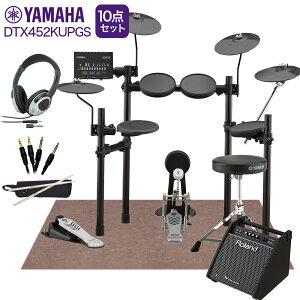 �y���ʌ���!�w�b�h�z���v���[���g����z YAMAHA DTX452KUPGS �X�s�[�J�[�E3�V���o���g�� �}�b�g�t��������K10�_�Z�b�g �yPM100�z �d�q�h���� �Z�b�g DTX402�V���[�Y ���}�n �yWEBSHOP����z