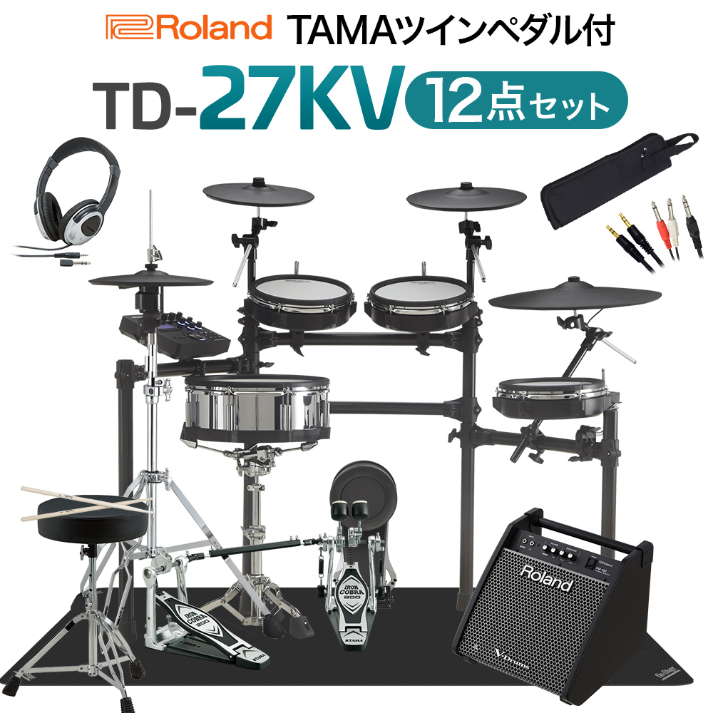 ドラムセット drum - 電子ドラムの人気商品・通販・価格比較 - 価格.com