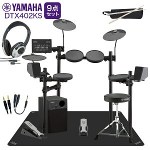 YAMAHA DTX402KS Xs[J[E}bgtK9_ZbgyMS45DRz dqh Zbg DTX402V[Y }n yWEBSHOPz