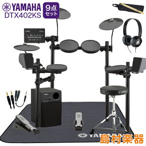 yʌ wbhtHtz YAMAHA DTX402KS Xs[J[E}n}bg/wbhzt9_ZbgyMS45DRz dqh Zbg DTX402V[Y }n yWEBSHOPz