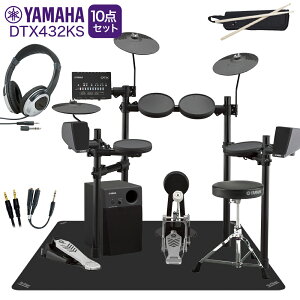 yʌ wbhtHtz YAMAHA DTX432KS Xs[J[E}bgtK10_ZbgyMS45DRz dqh Zbg DTX402V[Y }n yWEBSHOPz