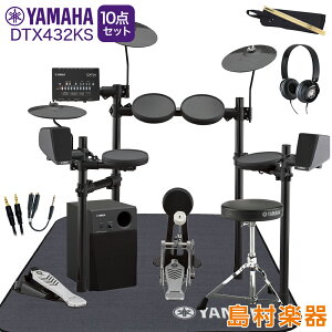 yʌ wbhtHtz YAMAHA DTX432KS Xs[J[E}n}bg/wbhzt10_ZbgyMS45DRz dqh Zbg DTX402V[Y }n yWEBSHOPz